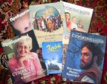 Statement by the Russian Ombudsman's Office regarding a criminal case against 16 Jehovah's Witnesses Statement by the Russian Ombudsman's Office regarding a criminal case against 16 Jehovah's Witnesses