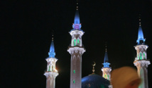 Council of Muftis complain to U.S. reps about disrespect for Muslims in Russia Council of Muftis complain to U.S. reps about disrespect for Muslims in Russia