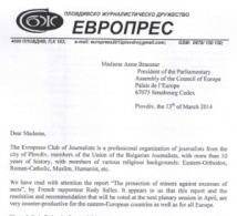 Bulgaria - Council of Europe, the Evropress Club of Journalists defends Freedom of Religion or Belief